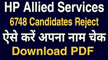 HP Allied Services Rejected Candidates List | HP Allied Services list 2019 | Download PDF |