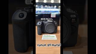 용산카메라샵 초당 40매 연사, 4K 60p 영상 촬영을 지원하는 고성능 풀프레임 미러리스카메라입니다#r6mark2 #중고카메라 #용산카메라샵 #보상매입 #용산전자랜드카메라