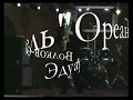 Саксофонист Эдуард Волков - I Cover the Waterfront