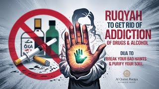 Ruqyah to Get Rid of Addiction of Drugs & Alcohol - Dua to Break Your Bad Habits & Purify Your Soul.