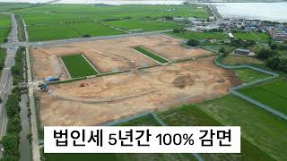 화성우정 국가산업단지 분양 정보