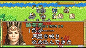 三國志孔明伝gba版 10 益州平定戦 If 龐統生存 Youtube