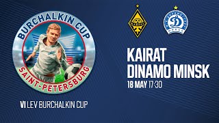 18.05.24 VI Lev Burchalkin Cup. «KAIRAT» - «DINAMO MINSK»