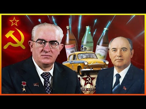 Как Андропов продвигал