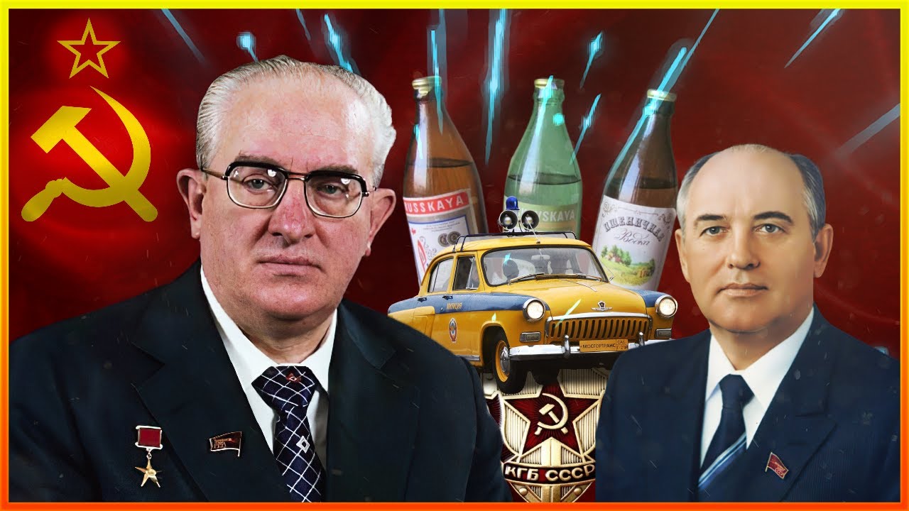 Как Андропов продвигал Горбачёва I Правление Юрия Андропова (1982-1984 ...