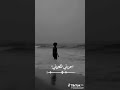 يمااه يمااه