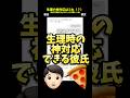 生理の時に優しくしてくれる彼氏がいるだけで幸せだよね 恋愛 生理 Pms 彼氏 生理の時に優しくしてくれる彼氏がいるだけで幸せだよね 恋愛 生理 Pms 彼氏