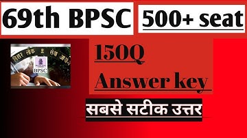 69th Bpsc Answer key#Bpsc provisional Answer key #bpsc #answerkey #offical #Official answer key