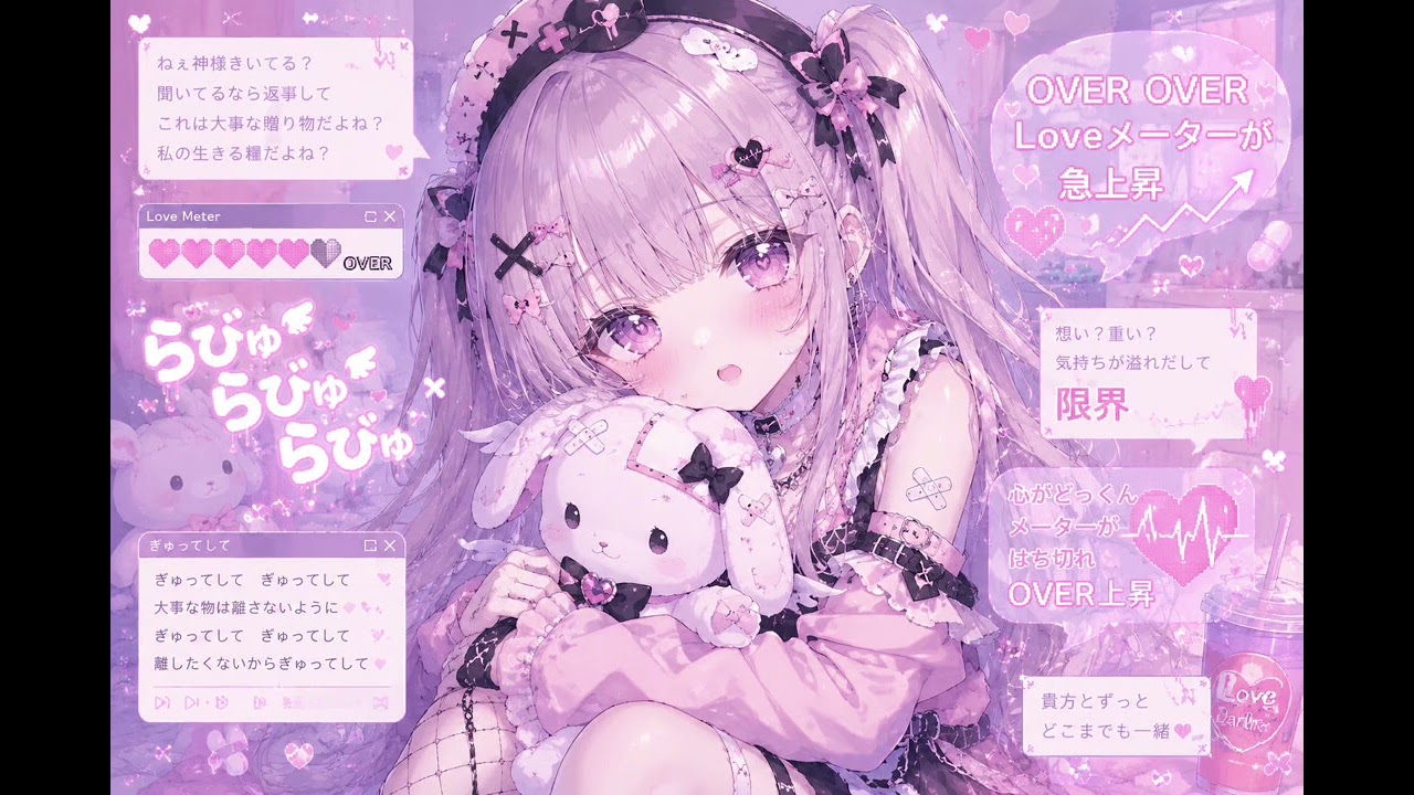 らびゅ♡ - YouTube