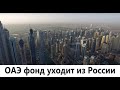 Новости дня