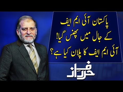 Harf e Raaz with Orya Maqbool Jan | Full Program  | 11 June 2020 | Neo News