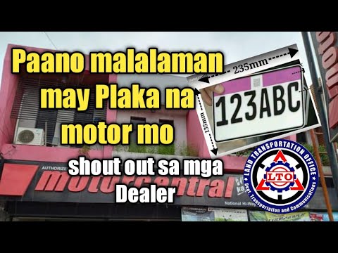 Video: Paano ko malalaman kung ang isang naisapersonal na plaka ay magagamit?