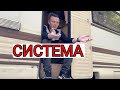 😮 СИСТЕМА 😮 УХОДИМ ОТ ШТРАФОВ И РЕМОНТОВ 😮 ВЫРАБАТЫВАЕМ ПРИВЫЧКУ 😮 СЛИВ И ЗАЛИВ ВОДЫ 😮 КЛАДБИЩЕ 😮