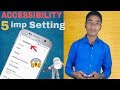 5 important Accessibility features in android phone |  important settings 🔥