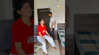 I have no money please help me 🙏 #comedy #shorts #funny #couple #viral #viralshorts #comedyvideos
