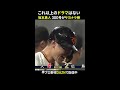 【坂本勇人はなぜ神なのか】通算300号をサヨナラホームランで決めた｜DAZNでプロ野球公式戦配信中