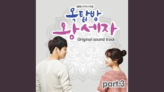 Even Under The Sky (Instrumental)