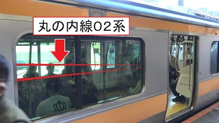 到着した中央快速線E233系の窓の先に丸の内線の走行が見える御茶ノ水駅