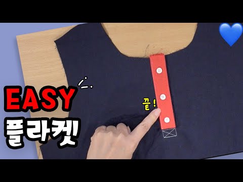 어려운 방법을 고집할 필요는 없습니다. 쉽고 간단한 방법으로도 충분해요.