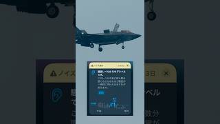 STOVL 100dB F35-B