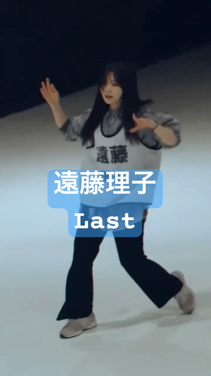 えんりこ #遠藤理子 #櫻坂46_unhappybd構文 - YouTube