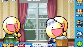 ふにゃもらけ かわいい居候がやってきた スマホ無料ゲームアプリで始まる共同生活 がめついgametwist