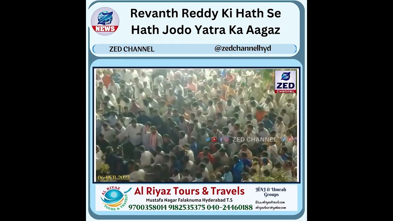 Revanth Reddy Ki Hath Se Hath Jodo Yatra Ka Aagaz  @zedchannelhyd