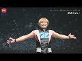 遠藤正明 「勇者王誕生!」