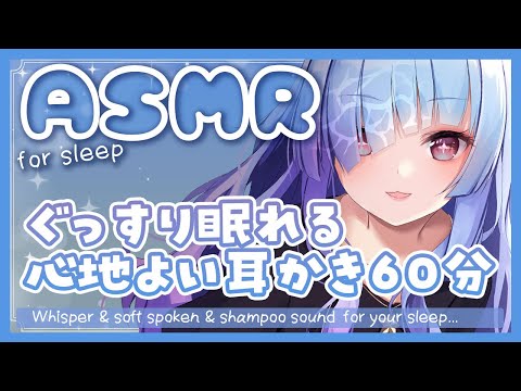 [ASMR] 寒い春先もぐっすり睡眠🌸音強め耳かき音🌛[Binaural/耳かき/囁き/睡眠導入]Ear Cleaning/Soft spoken/Relax for Sleep