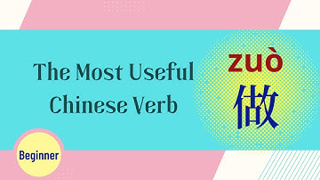 Most Important Chinese Verb - Learn Chinese [Beginner]