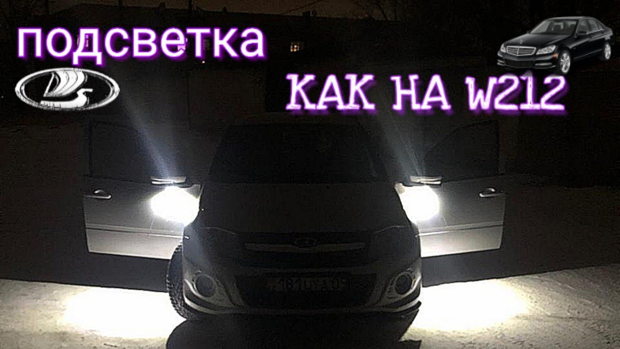 Вежливый свет приора