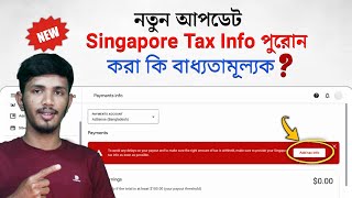 AdSense নতুন Singapore Tax Info  আপডেট  | How to Submit Singapore Tax Info in Google AdSense Bangla