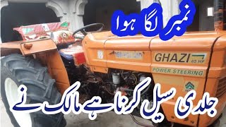 tractor for sale  Ghazi tractor 65hp for sale  Ghazi tractor review and details