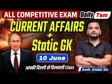 10 June 2025 Current Affairs|All Govt Exams| Today Current Affairs| Amit Jindal Sir #currentaffairs