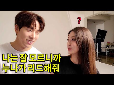 룩북촬영.. 이거 어떻게 하는건가요