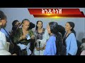 እንዴትነሽ Amharic ባህላዊ እስክስታ ሙዚቃ Traditional አማራየ New Ethiopian Music 2026 Official Video 