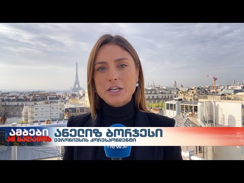 ბრაზილიის პრეზიდენტს არჩევნებში გამარჯვება მალევე მიულოცეს მსოფლიო ლიდერებმა