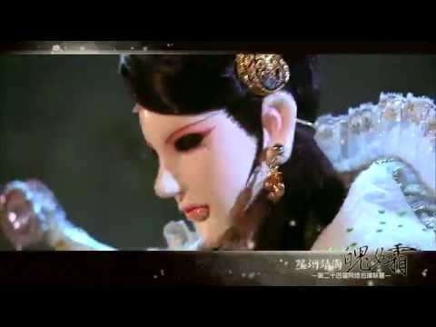 【魄如霜】 -   不世