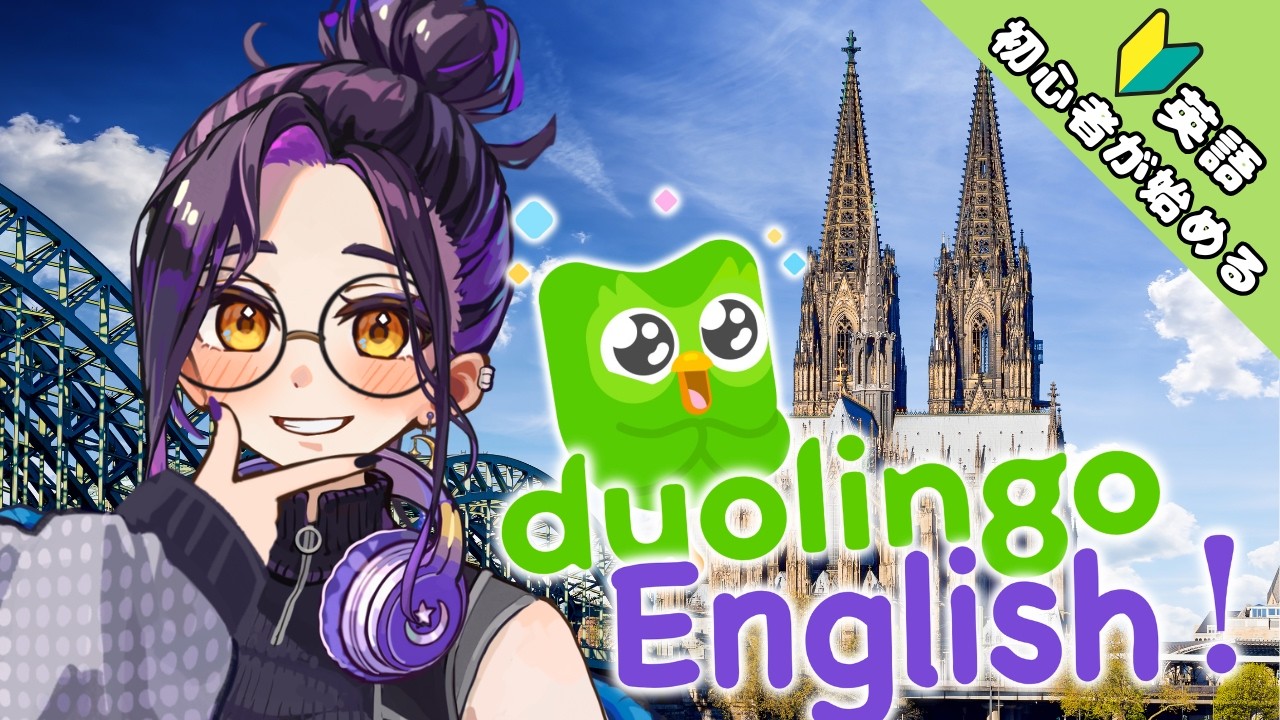 【#268】【弟2㎝】初心者が始める朝活英語! | Let’s Study English Together!【Vtuber長月朔/ナガツキ サク】