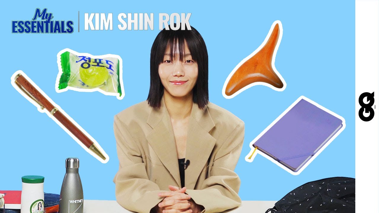 [ENG/마이에센셜] '지옥'의 박정자 그 분 맞습니다.. 김신ROCK의 필!수! 불.가.결. 아이템을 공개합니다 (김신록, HELLBOUND, KIMSHINROCK)