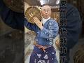 【竹虎】日本唯一の虎竹を使った、思わず目を奪われる美しい鼓椅子!竹職人の工夫が詰まった頑丈さの秘密とは #shorts