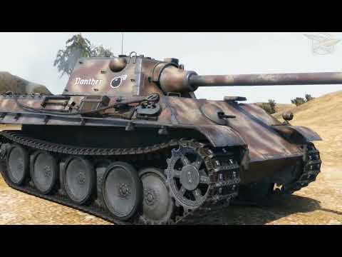 Видео: Танк Вермахта «Пантера» (PzKpfw V «Panther»)