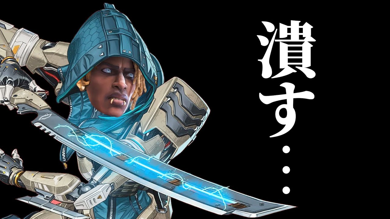 シア、シーズン24を破壊する【APEX】 - YouTube