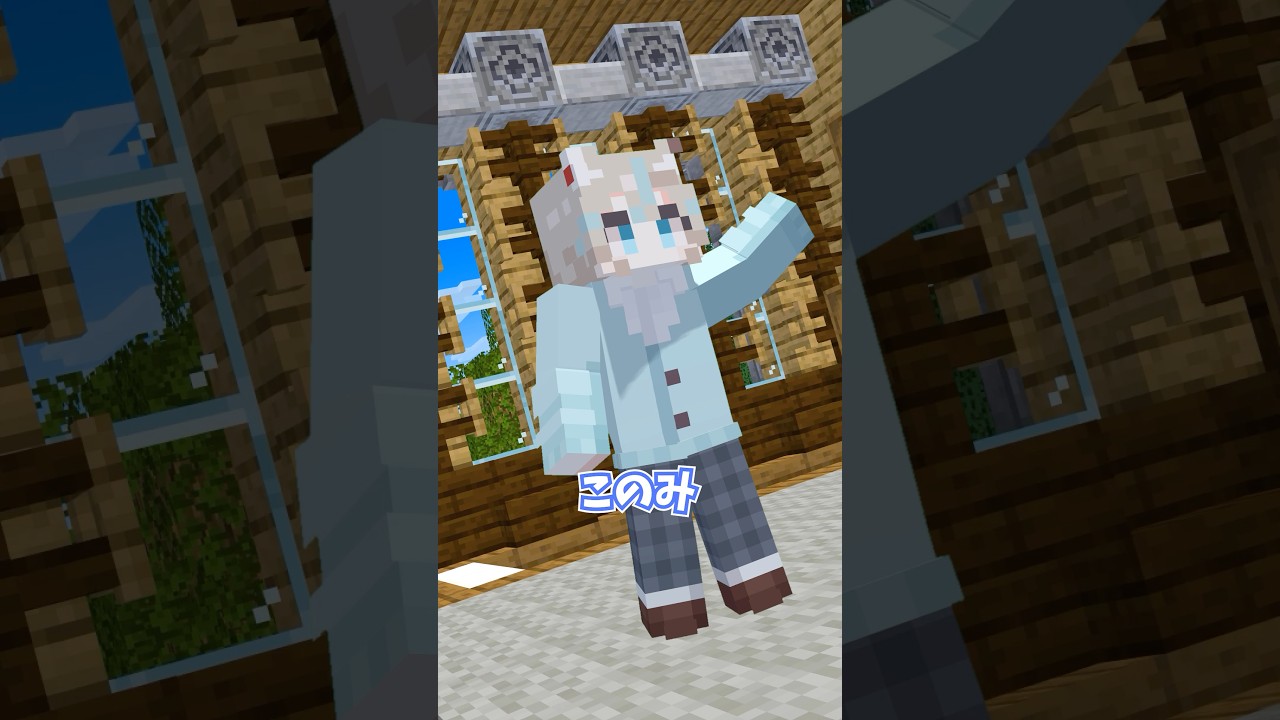 この也初登場 #マイクラ
