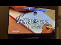 乃木坂46/お別れタコス 歌ってみました。