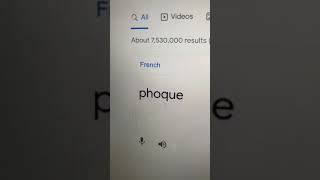Cute Baby Phoque 😊 #shorts #short #meme #tiktok #memes