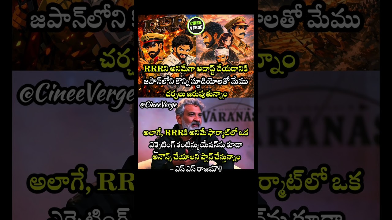 SS Rajamouli Confirms RRR Anime Adaptation Talks With Japanese Studios