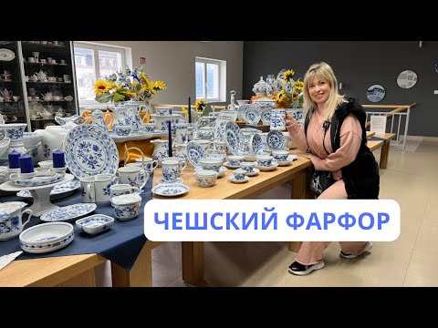 Video: Прагадагы чех гранаттары