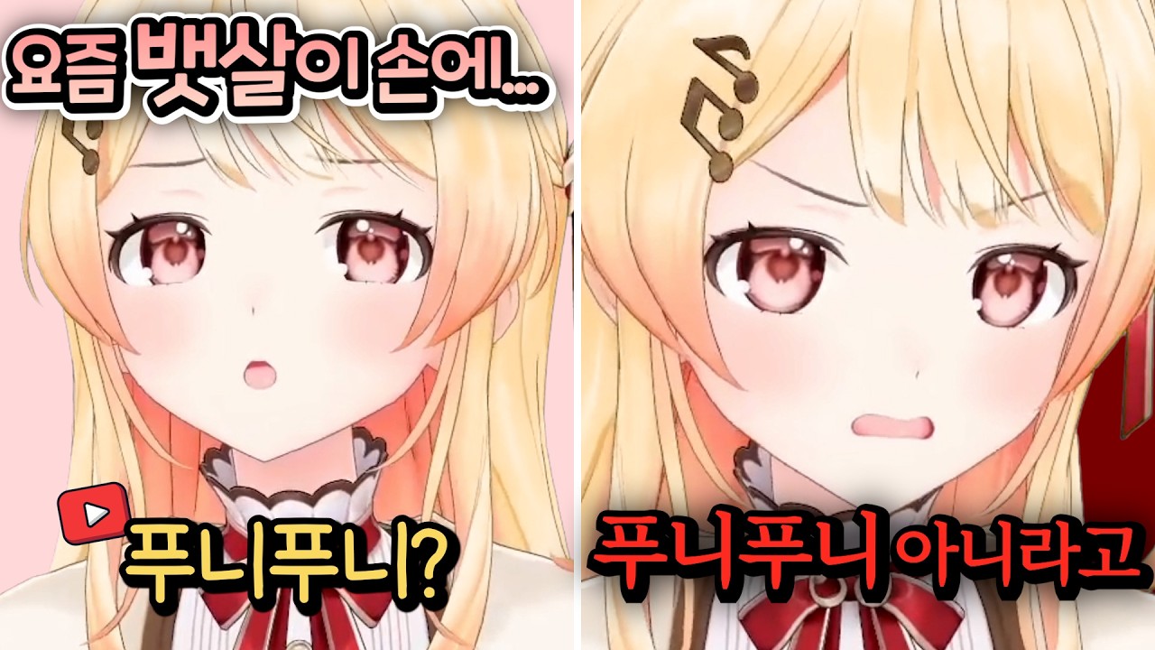 이게 얼마만에 듣는 푸니푸니야ㅋㅋㅋㅋㅋㅋ [홀로라이브 | 오토노세 카나데]