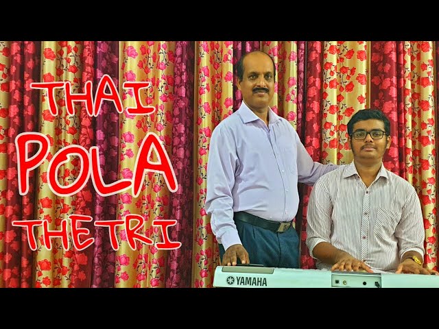 Thai Pola Thetri | Tamil Christian Song | Steve Chacko Mathew class=